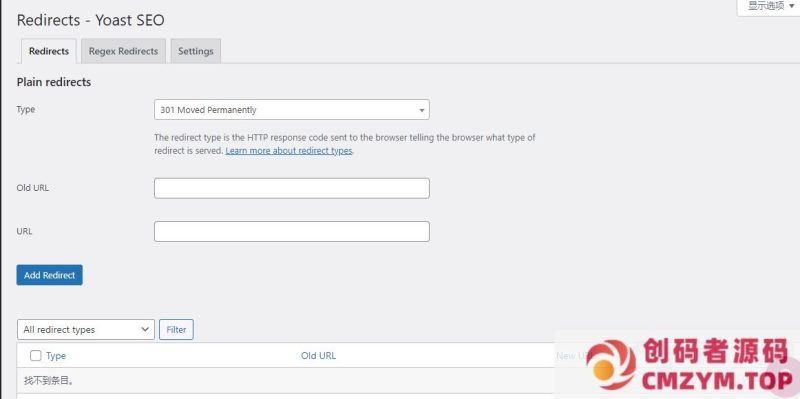 WordPress SEO插件– Yoast SEO Premium v​​25.8 破解版下载-创码者资源网