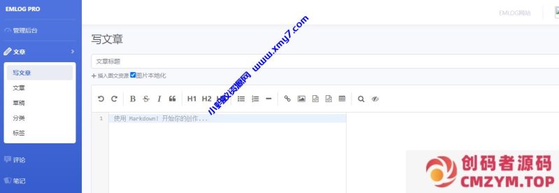 emlog远程图片本地化插件 支持Emlog Pro版本-创码者资源网