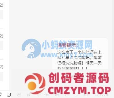 Emlog添加网站右下角不同时段显示不同问候语插件-创码者资源网
