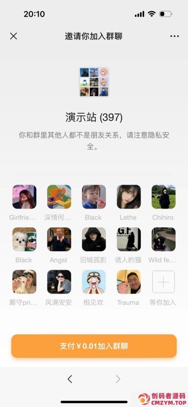 市场价值99的likeyun付费进群插件-创码者资源网