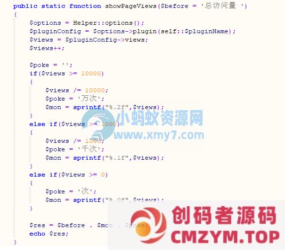 Typecho网站访问浏览总量统计插件PageViews升级版-创码者资源网