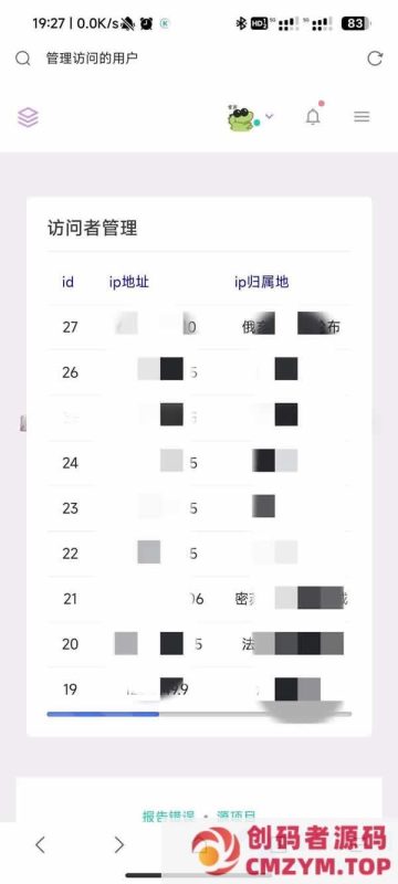 FreshUI访客记录插件：基于Jamiexu大佬的插件进行二次开发-创码者资源网