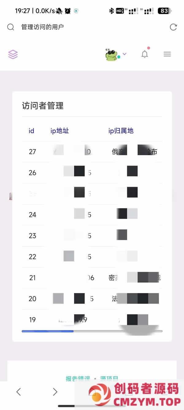 FreshUI访客记录插件：基于Jamiexu大佬的插件进行二次开发-创码者资源网