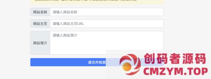 xiuno自助友链插件-创码者资源网