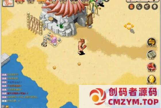 石器时代3.0 Gm命令可发物品装备充值 虚拟机一键端视频教程-创码者资源网