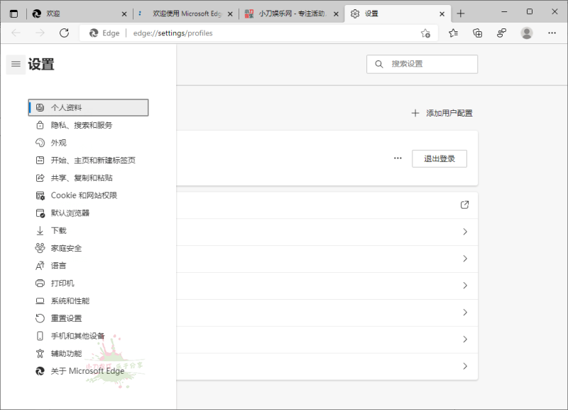 Microsoft Edge v140.0.3485.81增强版-创码者资源网
