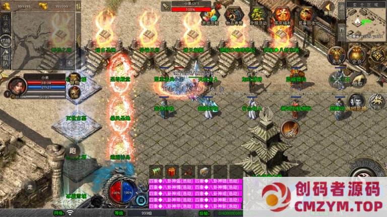 XO三端引擎传奇手游【1.80舞动合击】最新整理Win系服务端+PC安卓苹果三端+加密工具-创码者资源网