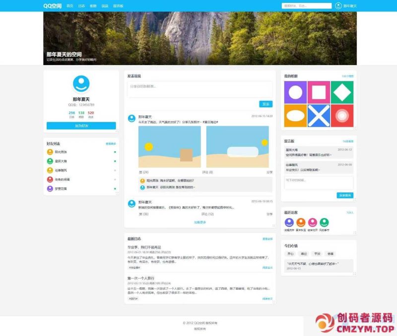 基于Tailwind CSS构建的QQ空间6.0版-创码者资源网