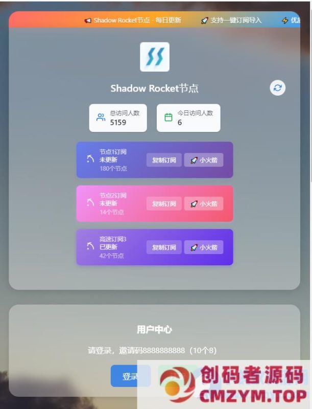 节点提取器2.0源码-创码者资源网