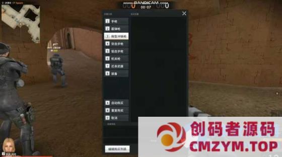 反恐精英2CSOL2 全bot模式免虚拟全物品解锁-创码者资源网