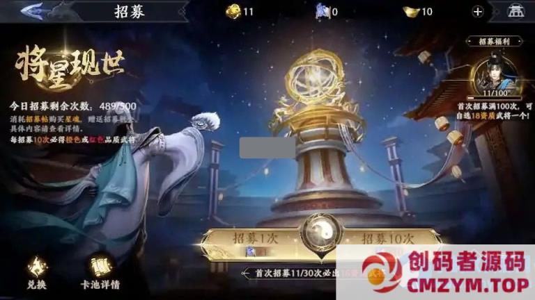 动作ARPG手游【极无双2完整版】Linux手工服务端+安卓+搭建教程-创码者资源网