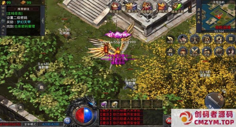 武易沉默/嘟嘟传奇/三网互通/一键端/安卓/PC端/苹果/GM工具/合区/GM模式/教程-创码者资源网