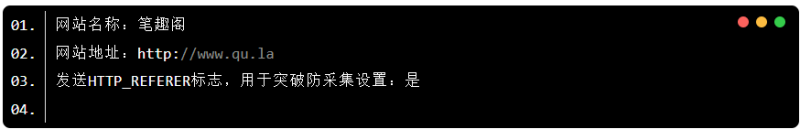 杰奇cms笔趣阁后台采集规则案列-创码者资源网