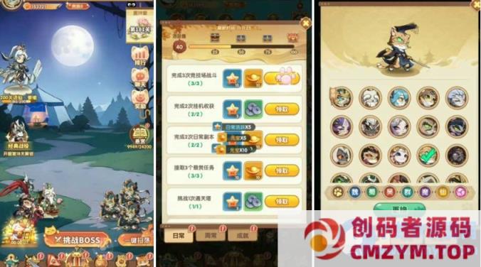 猫三国 修复单机版q萌回合制抽卡虚拟机一键端视频教程+手工端-创码者资源网