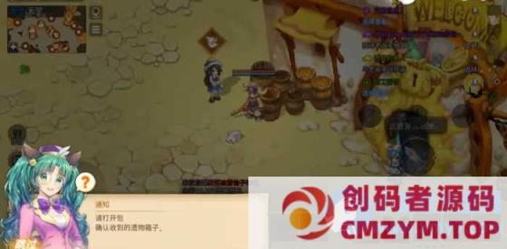 卡巴拉岛 3星钻物语 虚拟机一键端视频教程后台无限点券-创码者资源网