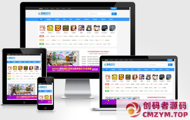 游戏下载资讯帝国CMS自适应双端模板APP应用平台手机软件网站源码-创码者资源网