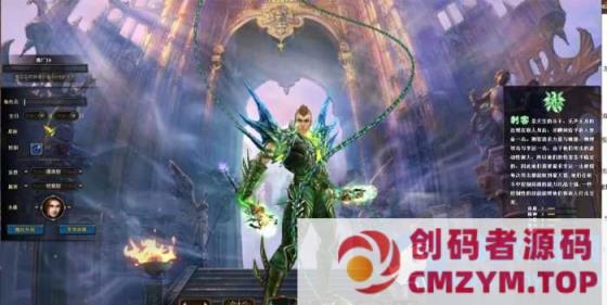 神鬼传奇单机端150级130天域GM虚拟机一键端-创码者资源网