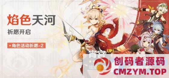 原神任务3.2版虚拟机一键端视频教程GM-创码者资源网