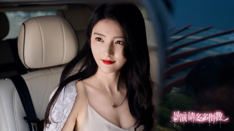 《导演，请多多指教》Build.20087975-创码者资源网