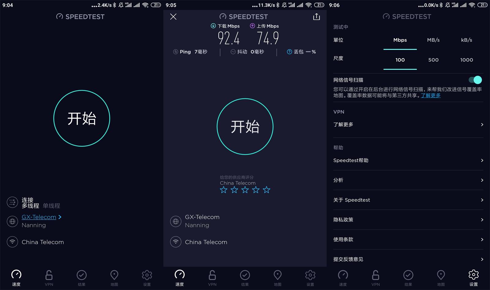 安卓Speedtest-网速测试v6.4.0高级版-创码者资源网