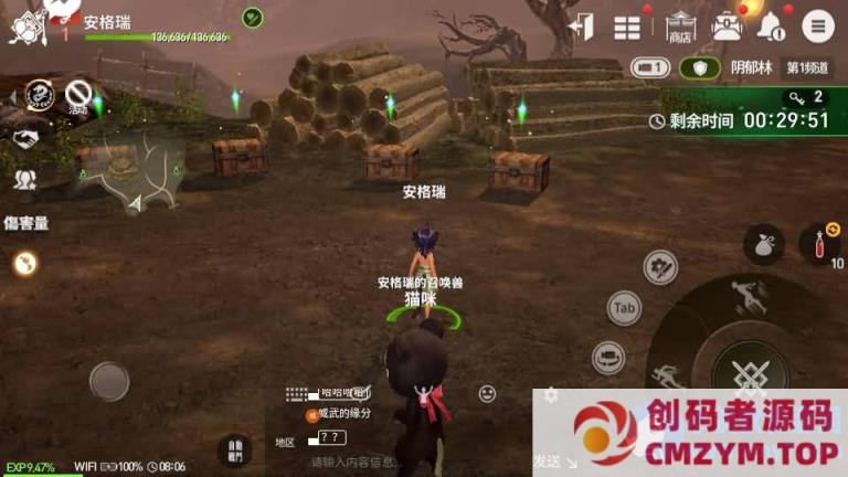 【新剑灵M神话革命八职业】Win系半手工服务端+GM后台+安卓-创码者资源网