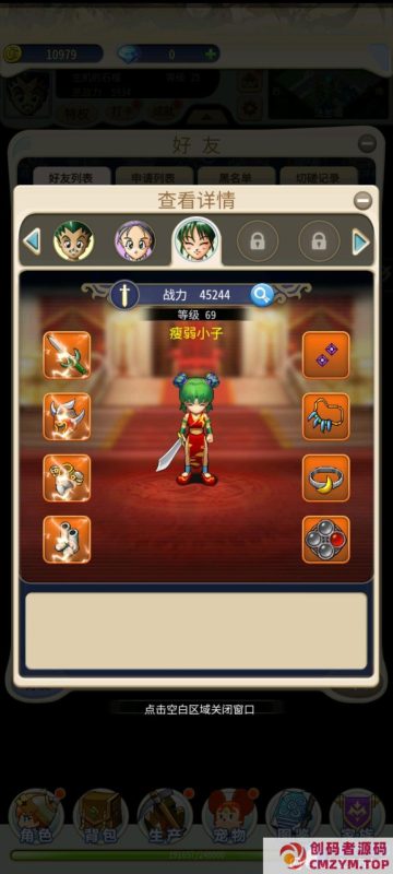 魔力归来高爆修复卡69级，等级到200级，一键内网穿透实现外网-创码者资源网