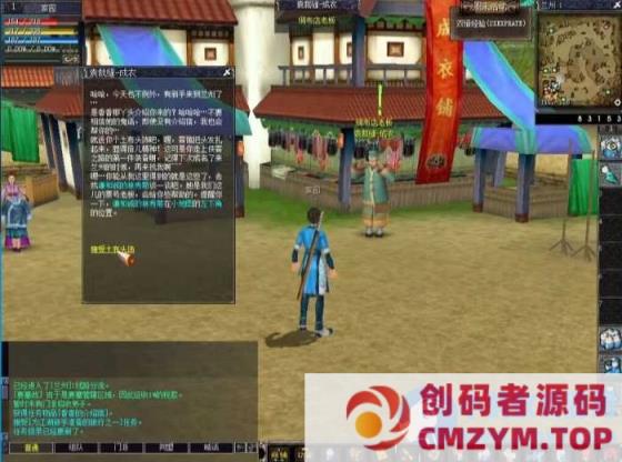 墨香ol 虚拟机一键端视频教程GM注册-创码者资源网