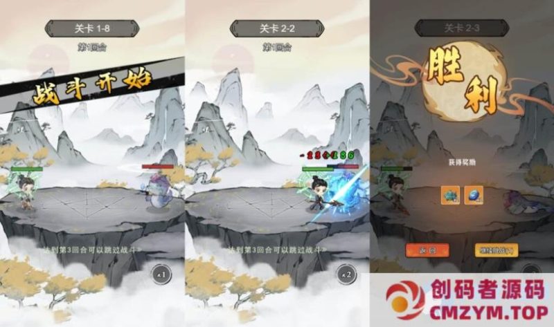 【忆游十三道代金券内购最终版】9月最新打包一键端+Linux手工服务端-创码者资源网