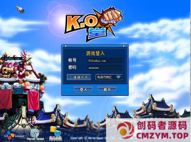 Q萌冒险端游【KO堂】最新整理WIN系半手工服务端+PC客户端+网页注册+详细搭建教程-创码者资源网
