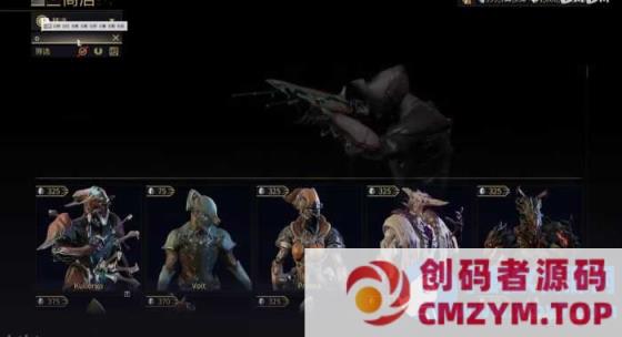 星际战甲 单机虚拟机一键端GM后台视频教程-创码者资源网