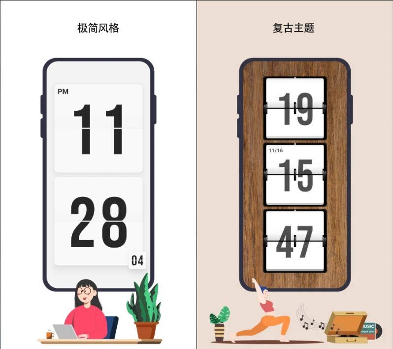 安卓极简时钟_3.5.0高级版-创码者资源网