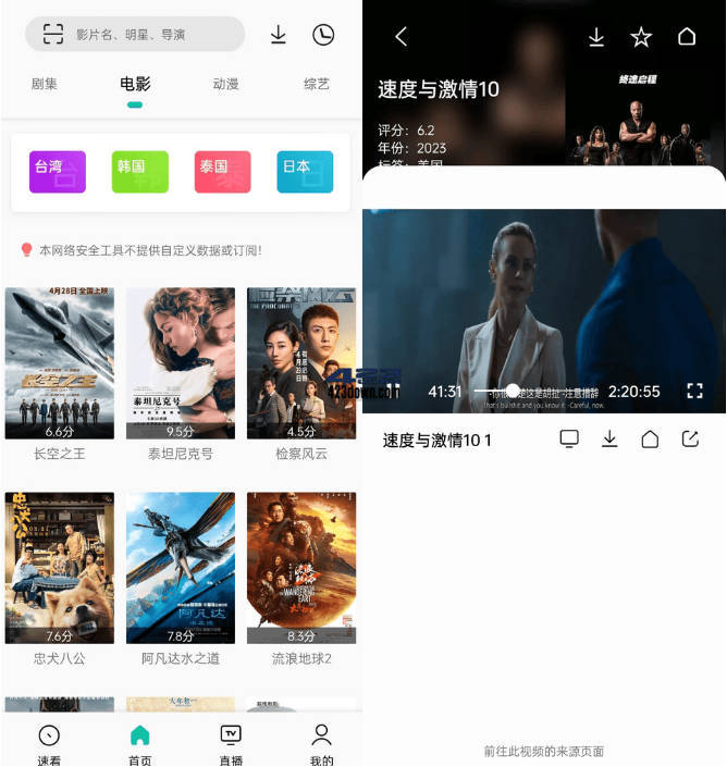 安卓快映视频v2.6.6.0高级版-创码者资源网