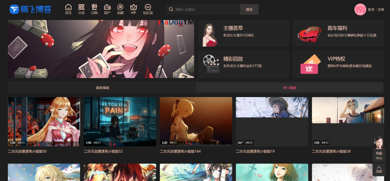 苹果CMS模版 – 麻豆整合模版_附Dplayer播放器-创码者资源网