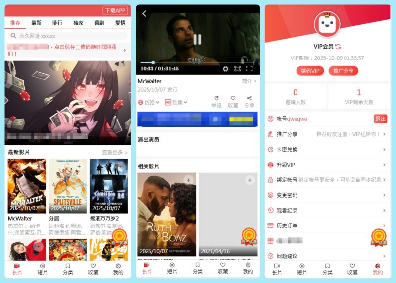 最新苹果CMSv10二开仿某豆网站模板【亲测修复易支付问题】-创码者资源网