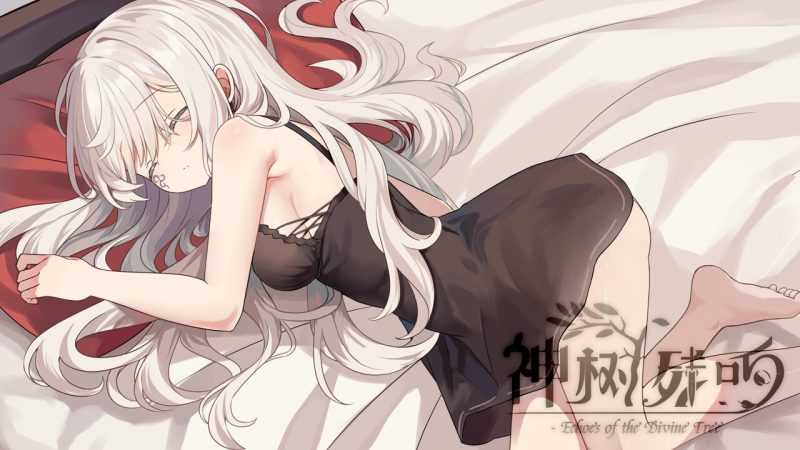 《神树残响》Build.20253015中文版-创码者资源网