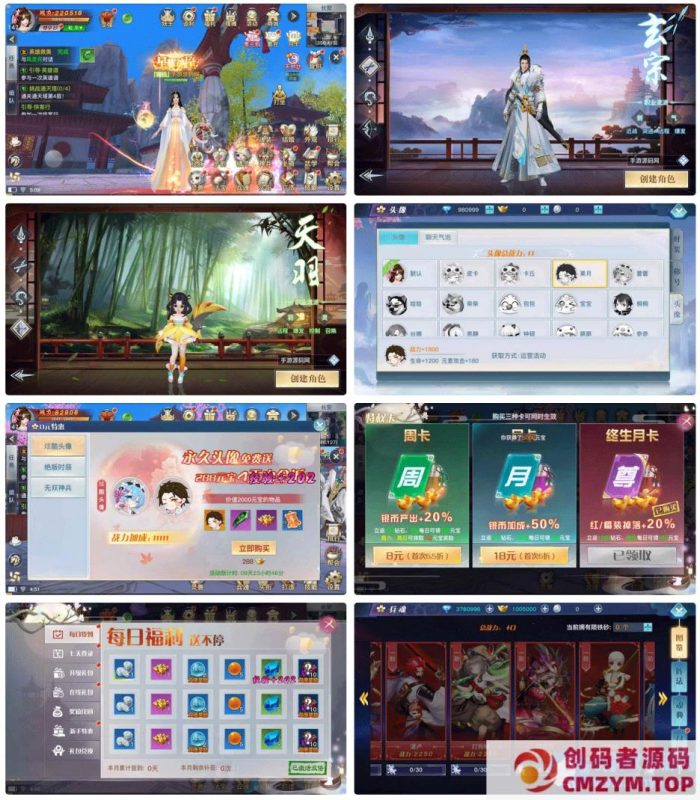 新龙武修复端_经典唯美角色扮演类3D仙侠剧情任务手游_Win服务端_通用视频架设教程_GM网页授权后台_安卓苹果IOS双端-创码者资源网