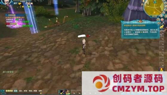 武林外传书生第二版虚拟机一键端+手工端-创码者资源网