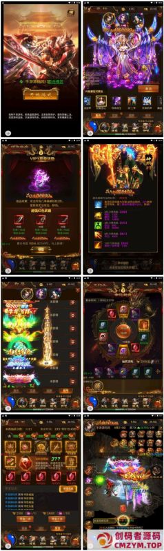 雷霆传奇之暗殿主宰华子光柱时装版_经典三网H5全网通雷霆传奇手游_Linux服务端_通用视频架设教程_大光柱新时装新称号新武器新翅膀战灵_多功能GM网页管理物品后台-创码者资源网