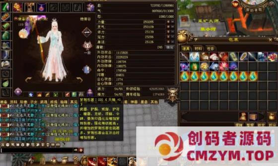 某宝天龙八部-锦绣山河-客户端加密有能力的修一下发上来-创码者资源网