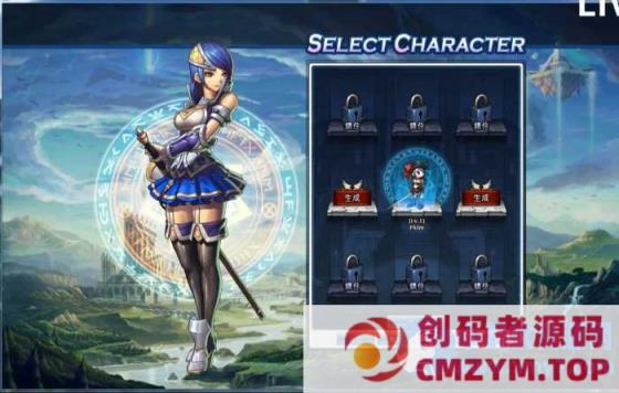 守护之剑 单机虚拟机一键端通关游戏-创码者资源网