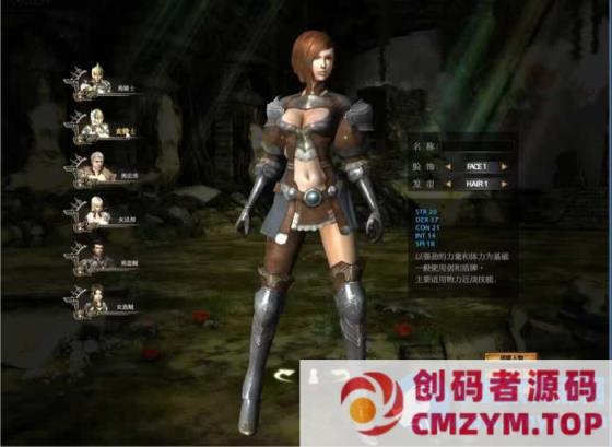 暴OL GM后台虚拟机一键端视频教程-创码者资源网
