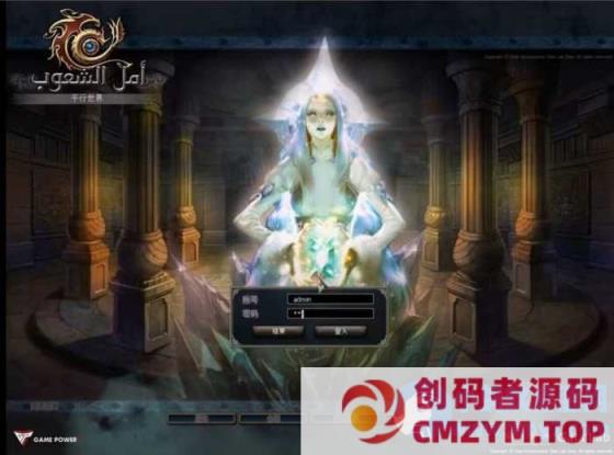 怀旧端游封印传说 双版本V6.5+V9.52虚拟机一键端视频教程-创码者资源网