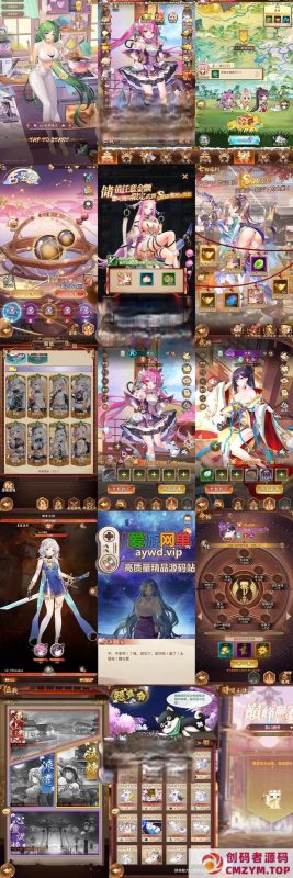 手游《少女回战》S1虚拟机一键端+GM授权后台+安卓-创码者资源网