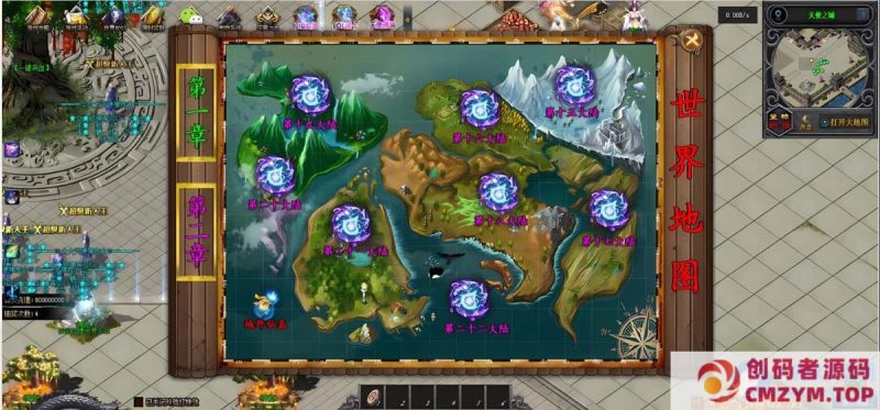 [V8] 圣天使降临/大天使神宠/一键游戏端/补丁/登录器/网站/教程/GM模式/GM工具-创码者资源网