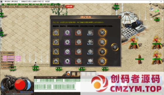 鬼吹灯19大陆增加千年魂环、全屏吸怪传奇-创码者资源网