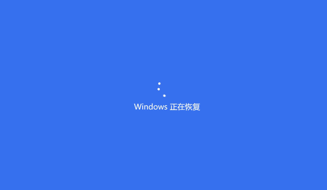 摸鱼屏保-假装电脑崩溃-创码者资源网