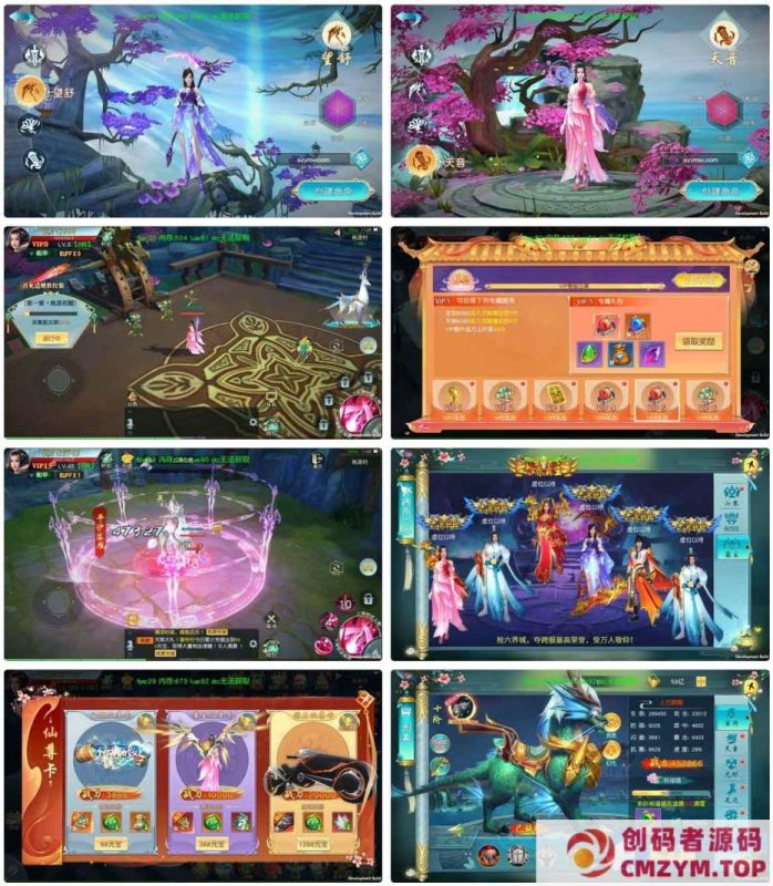 御剑问情_附带自动假人版_大型3D仙侠类剧情闯关手游_Linux服务端_通用视频架设教程_GM授权网页后台_运营网页后台_安卓苹果IOS双端-创码者资源网