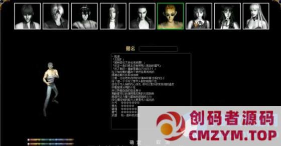 红月4.5单机版GM后台虚拟机一键端怀旧老游戏-创码者资源网