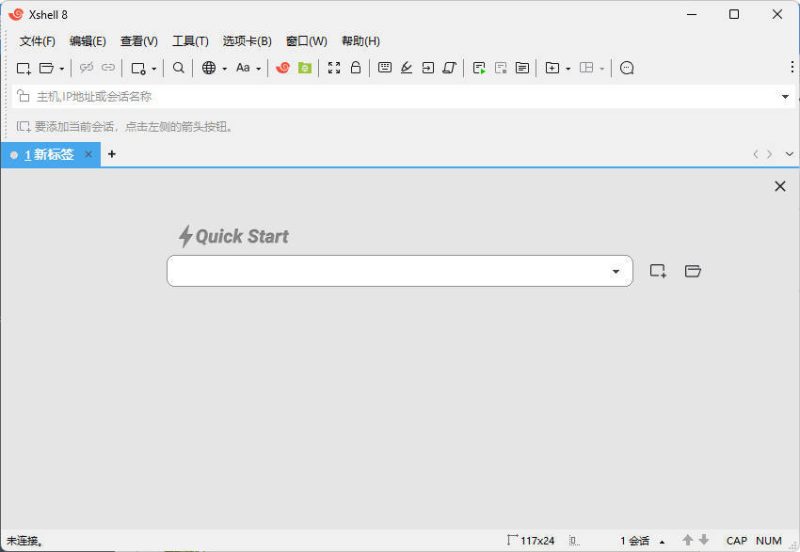 NetSarang Xshell 8 Build 0087破解版-创码者资源网