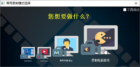 ZD屏幕录像机v12.0.5特别版-创码者资源网